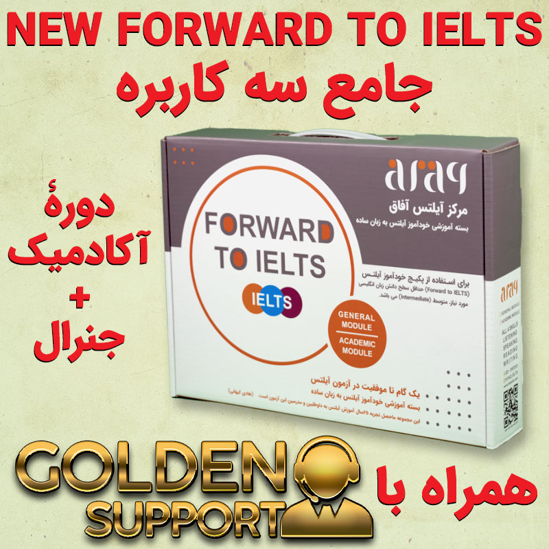 NEW FORWARD TO IELTS AC+GT (3 Users)