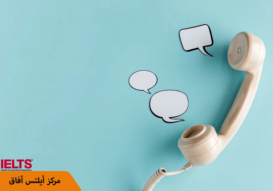 مهارت Speaking در آزمون آیلتس آکادمیک و جنرال