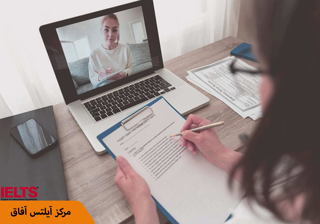 آزمون آیلتس ایندیکیتور (IELTS indicator)