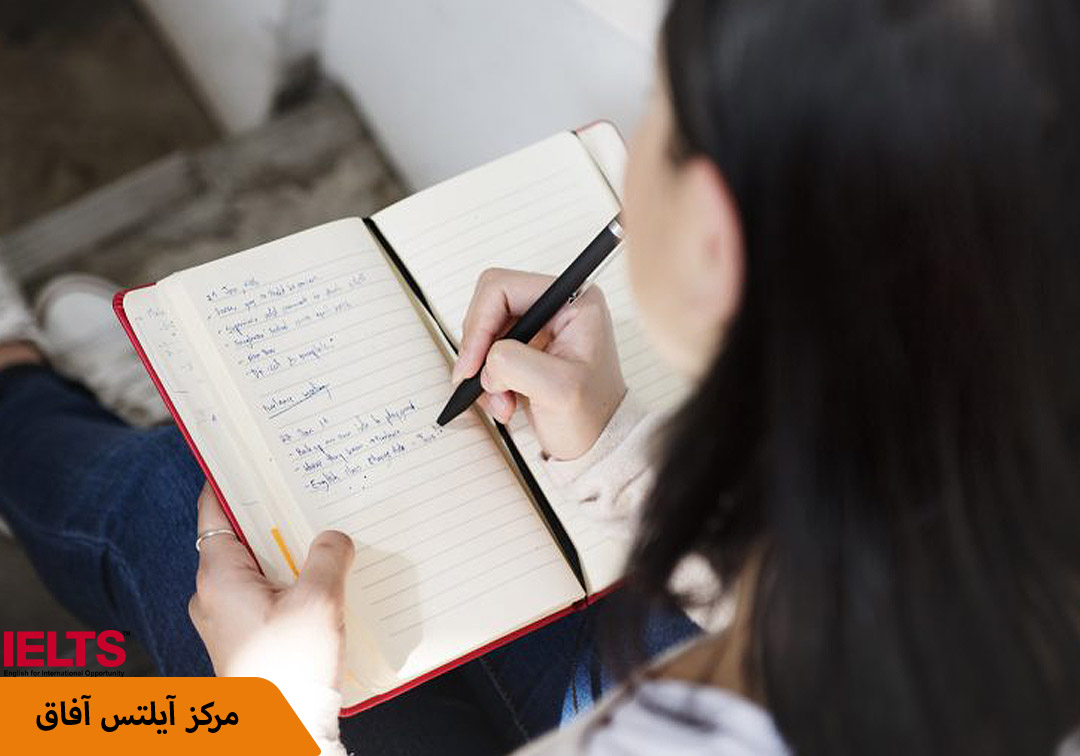 لغات ضروری آیلتس