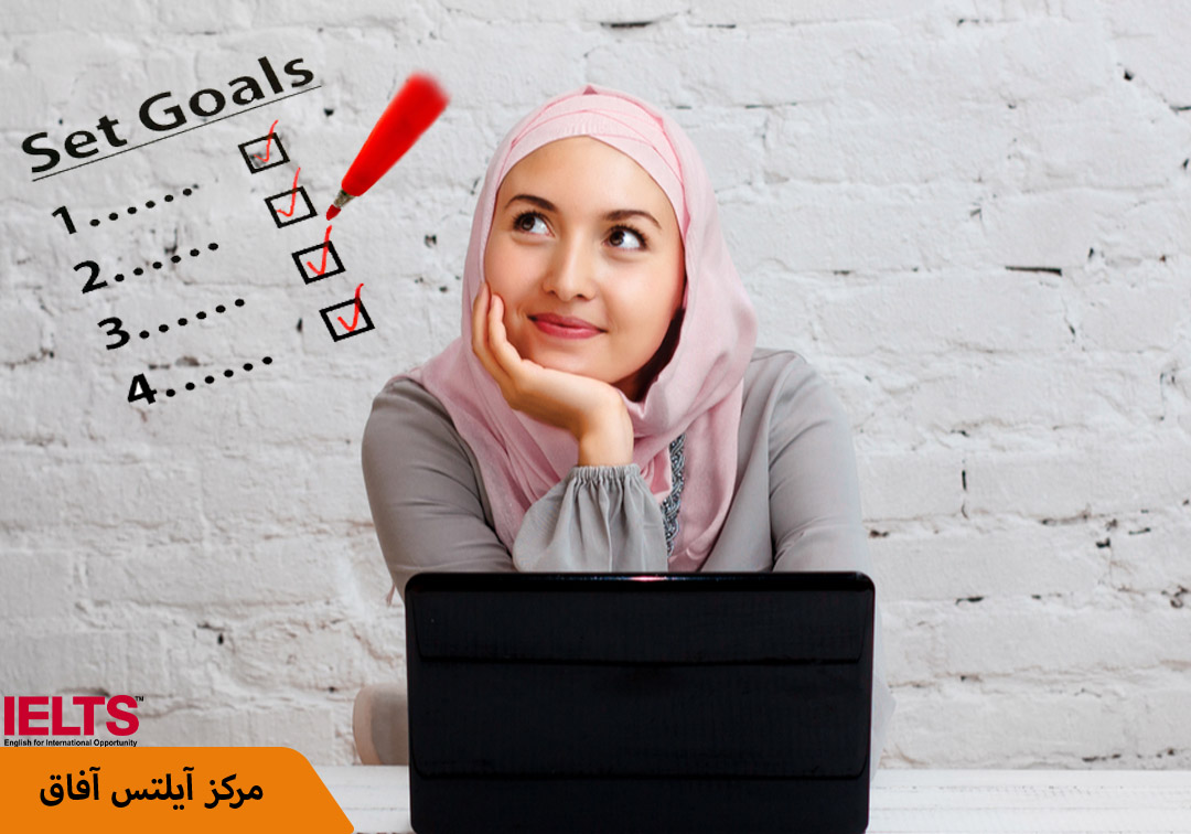 آمادگی برای آیلتس بدون کلاس 