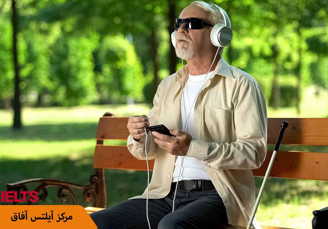 آموزش آیلتس به نابینایان