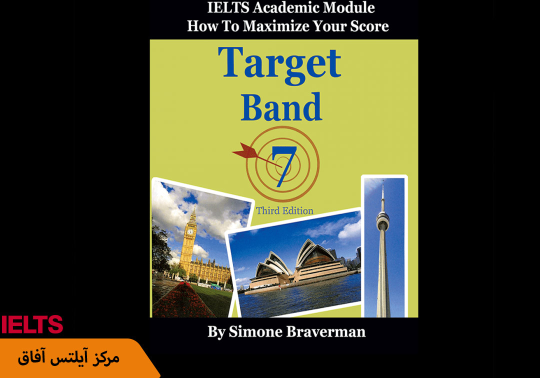 برای آیلتس چی بخونیم