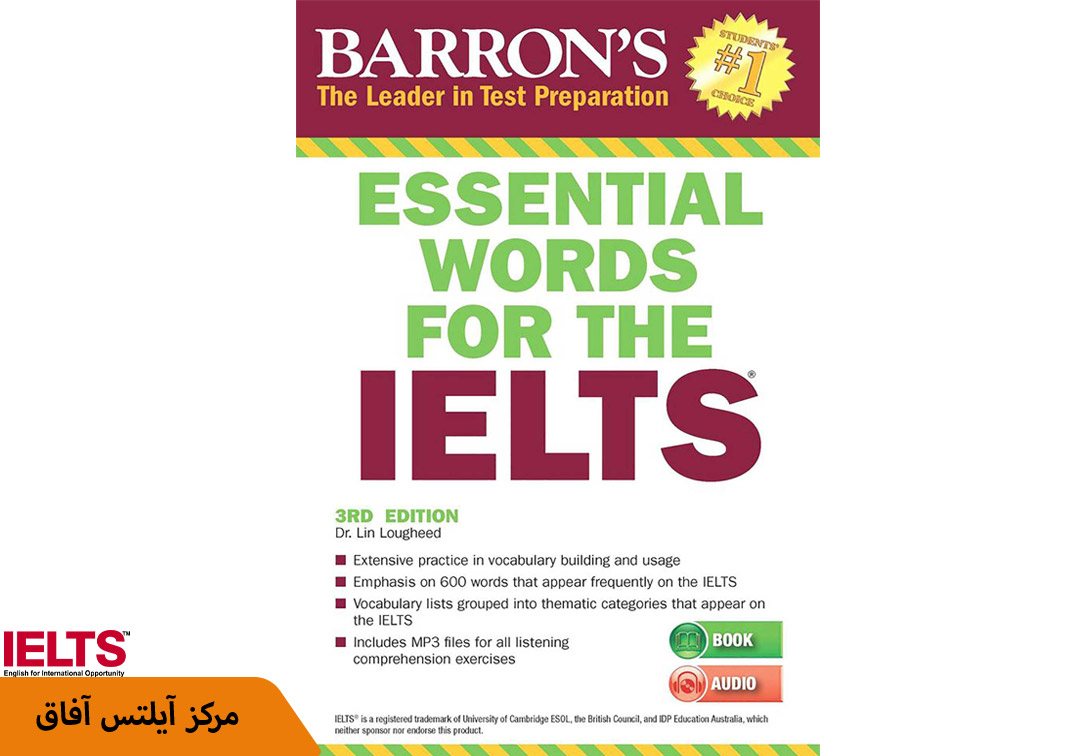 کتاب برای لغات آیلتس