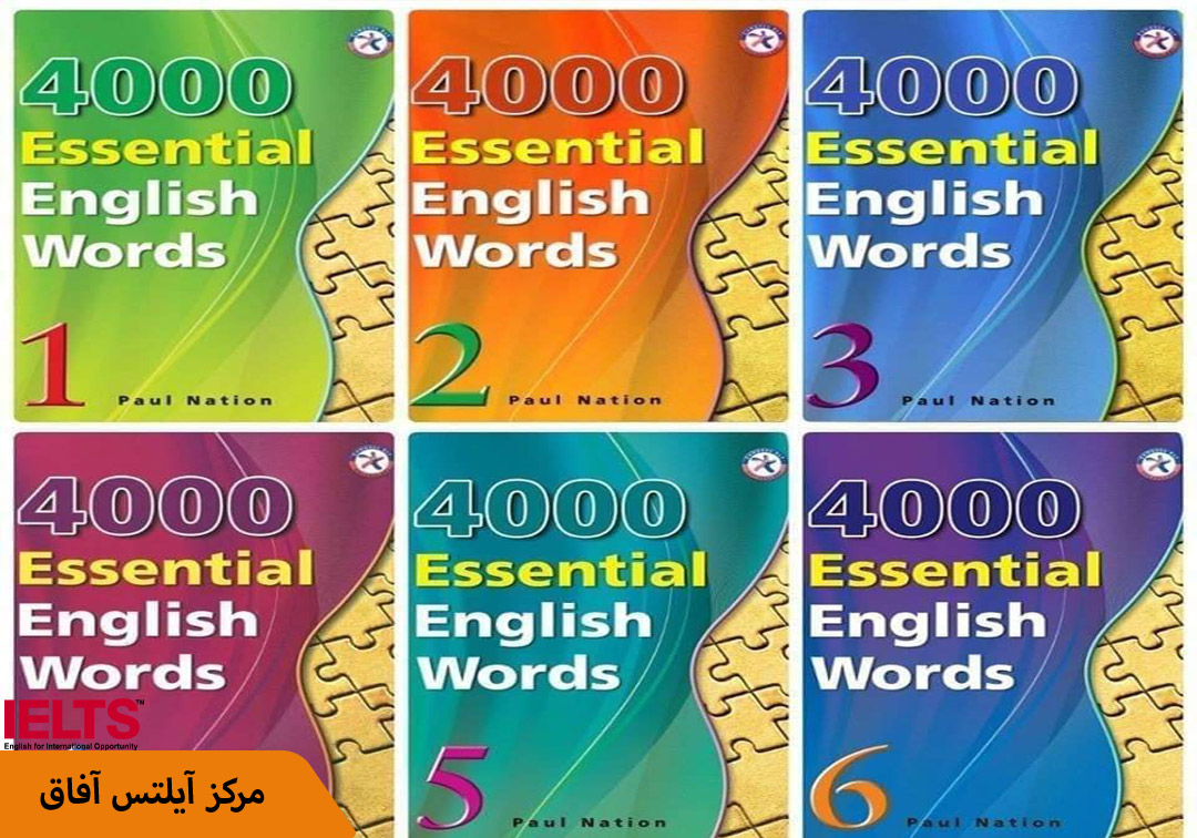 کتاب برای لغات آیلتس