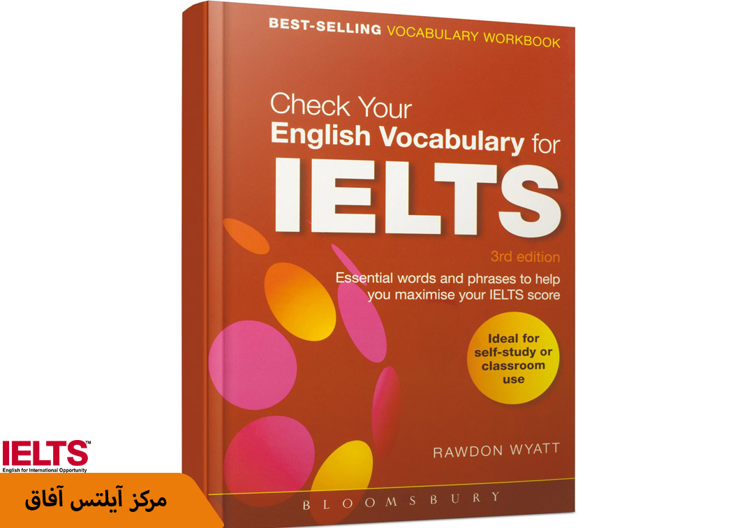 کتاب برای لغات آیلتس