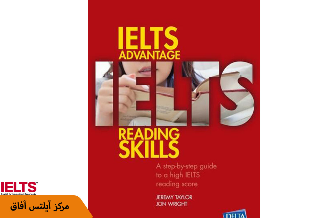 کتاب IELTS Advantage – Reading Skills