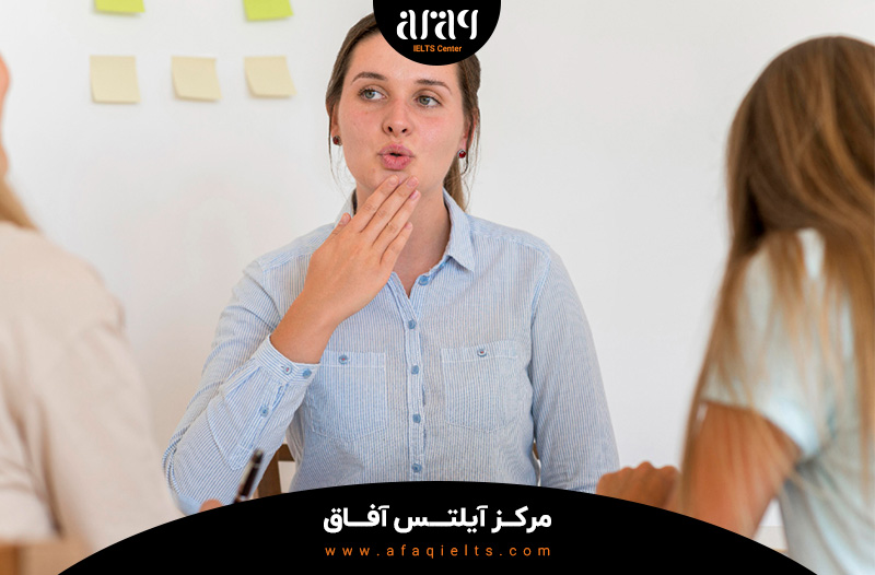 کلمات کاربردی در اسپیکینگ آیلتس