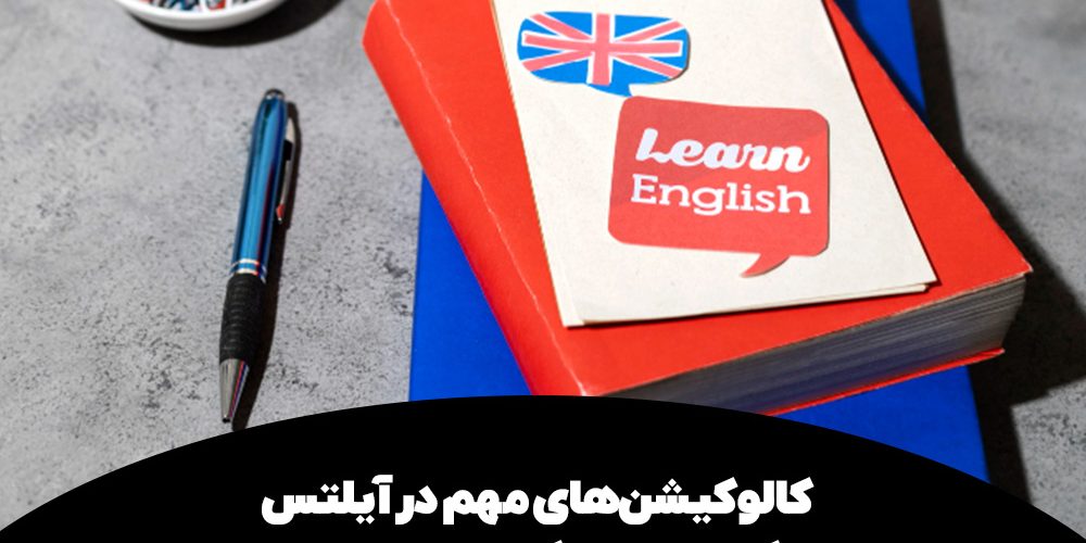 Collocations ielts