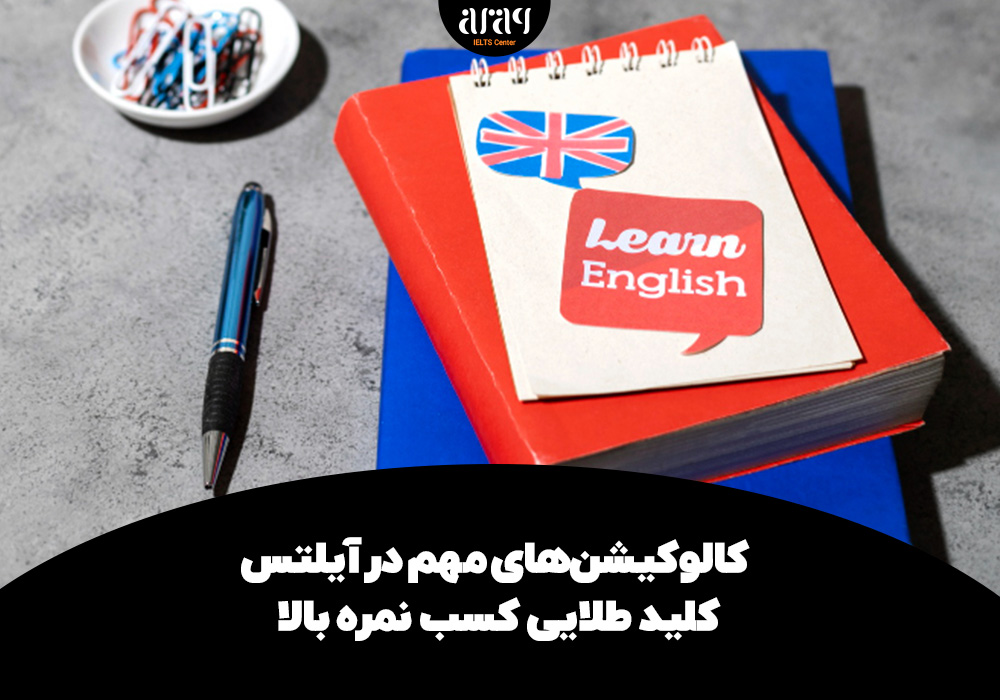 Collocations ielts