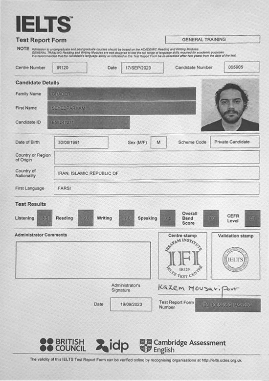 عکس آقای قادری