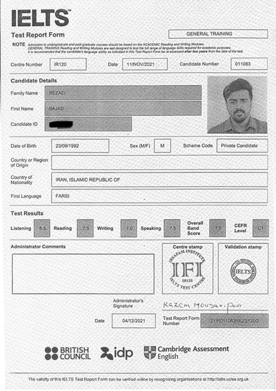عکس آقای رضایی