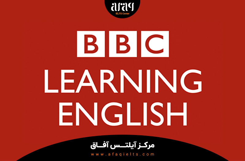 منبع رایگان آموزش آیلتس برای آمادگی کامل
